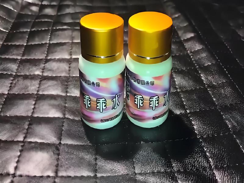 女士专用迷水8057-jmz型号